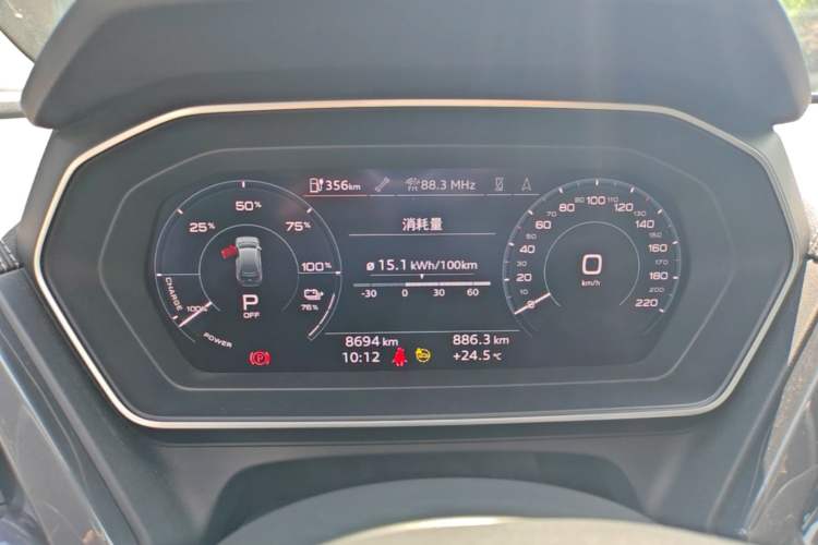 Used Audi Q4 e-tron 2024 40 e-tron Boundary Edition Instrument Cluster