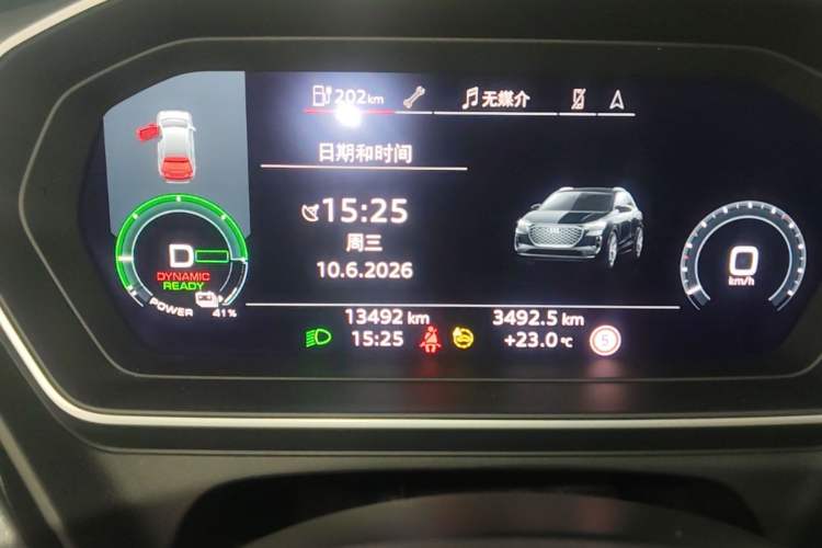Used Audi Q4 e-tron 2024 40 e-tron Boundary Edition Instrument Cluster