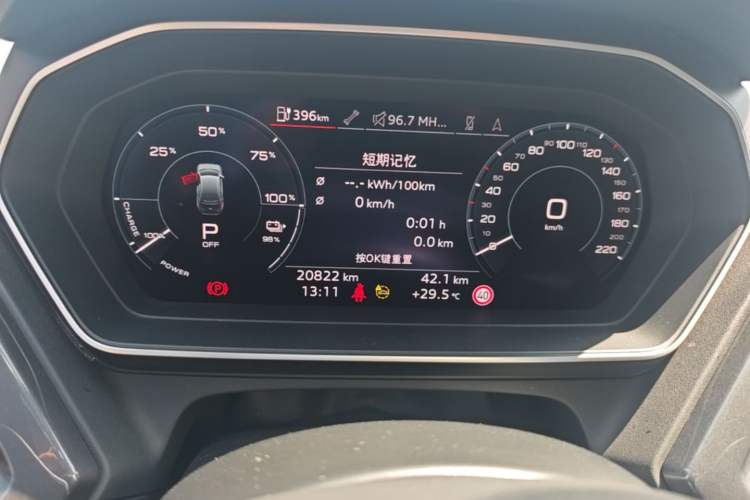 Used Audi Q4 e-tron 2024 40 e-tron Boundary Edition Instrument Cluster