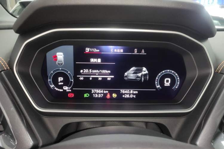Used Audi Q4 e-tron 2024 40 e-tron Boundary Edition Instrument Cluster