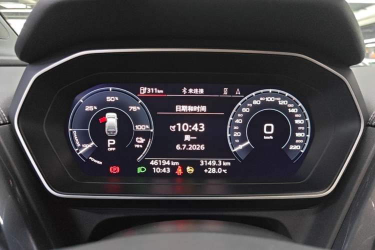 Used Audi Q4 e-tron 2024 40 e-tron Boundary Edition Instrument Cluster