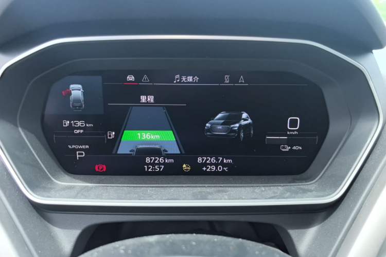 Used Audi Q4 e-tron 2024 40 e-tron Adventure Edition Instrument Cluster
