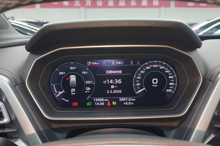 Used Audi Q4 e-tron 2024 40 e-tron Adventure Edition Instrument Cluster