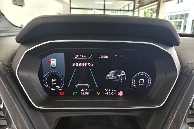 Used Audi Q4 e-tron 2024 40 e-tron Boundary Edition Instrument Cluster