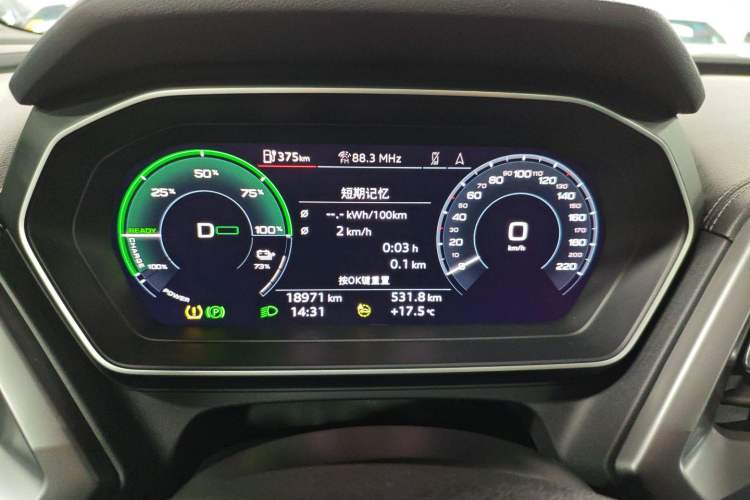 Used Audi Q4 e-tron 2024 40 e-tron Adventure Edition Instrument Cluster