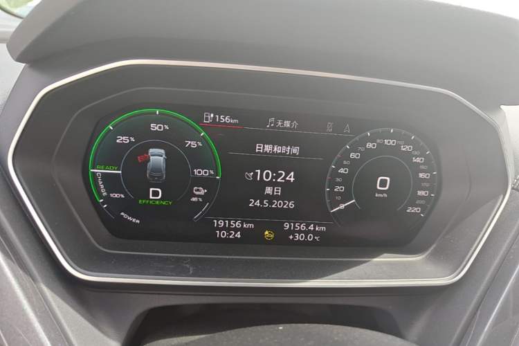 Used Audi Q4 e-tron 2024 40 e-tron Boundary Edition Instrument Cluster