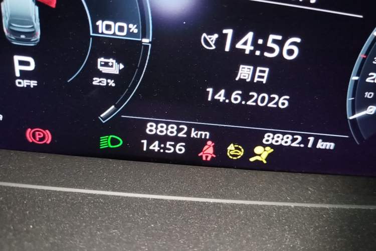 Used Audi Q4 e-tron 2024 40 e-tron Boundary Edition Instrument Cluster