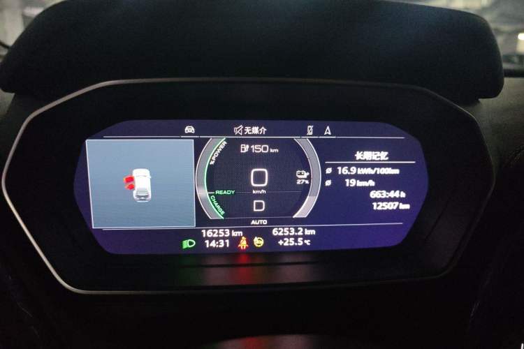Used Audi Q4 e-tron 2024 40 e-tron Boundary Edition in Midnight Blue Instrument Cluster