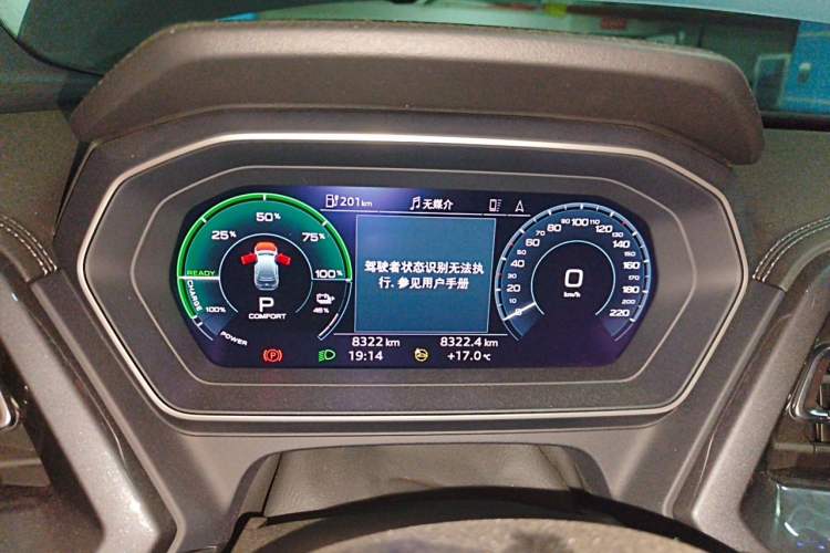 Used Audi Q4 e-tron 2024 40 e-tron Boundary Edition Instrument Cluster
