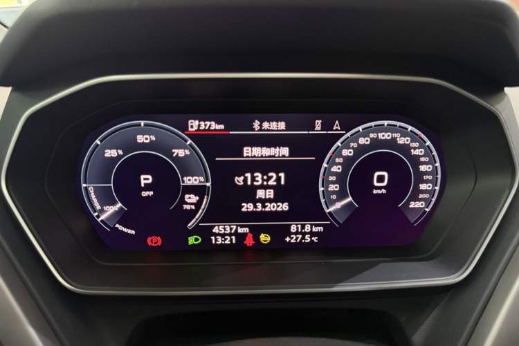 Used Audi Q4 e-tron 2024 40 e-tron Adventure Edition Odometer Close Up