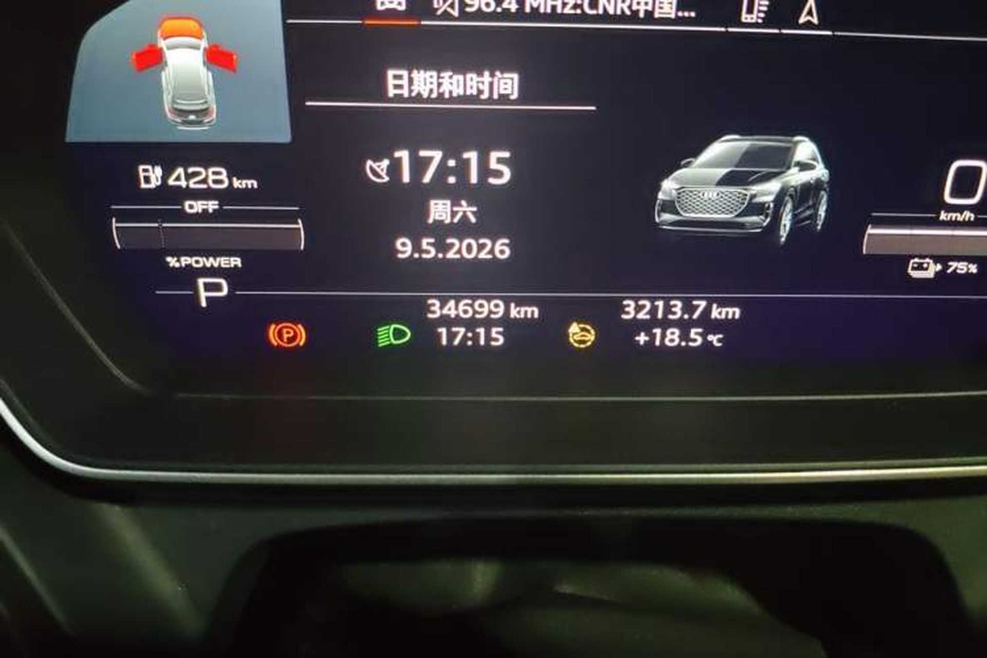 Used Audi Q4 e-tron 2024 40 e-tron Boundary Edition in Midnight Blue Odometer Close Up
