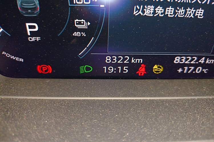 Used Audi Q4 e-tron 2024 40 e-tron Boundary Edition Odometer Close Up