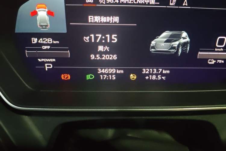 Used Audi Q4 e-tron 2024 40 e-tron Boundary Edition in Midnight Blue Odometer Close Up