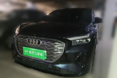 Used Audi Q4 e-tron 2024 40 e-tron Boundary Edition in Midnight Blue