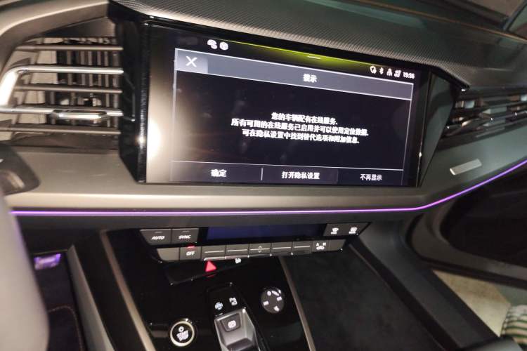 Used Audi Q4 e-tron 2024 40 e-tron Adventure Edition Audio And AC Panel