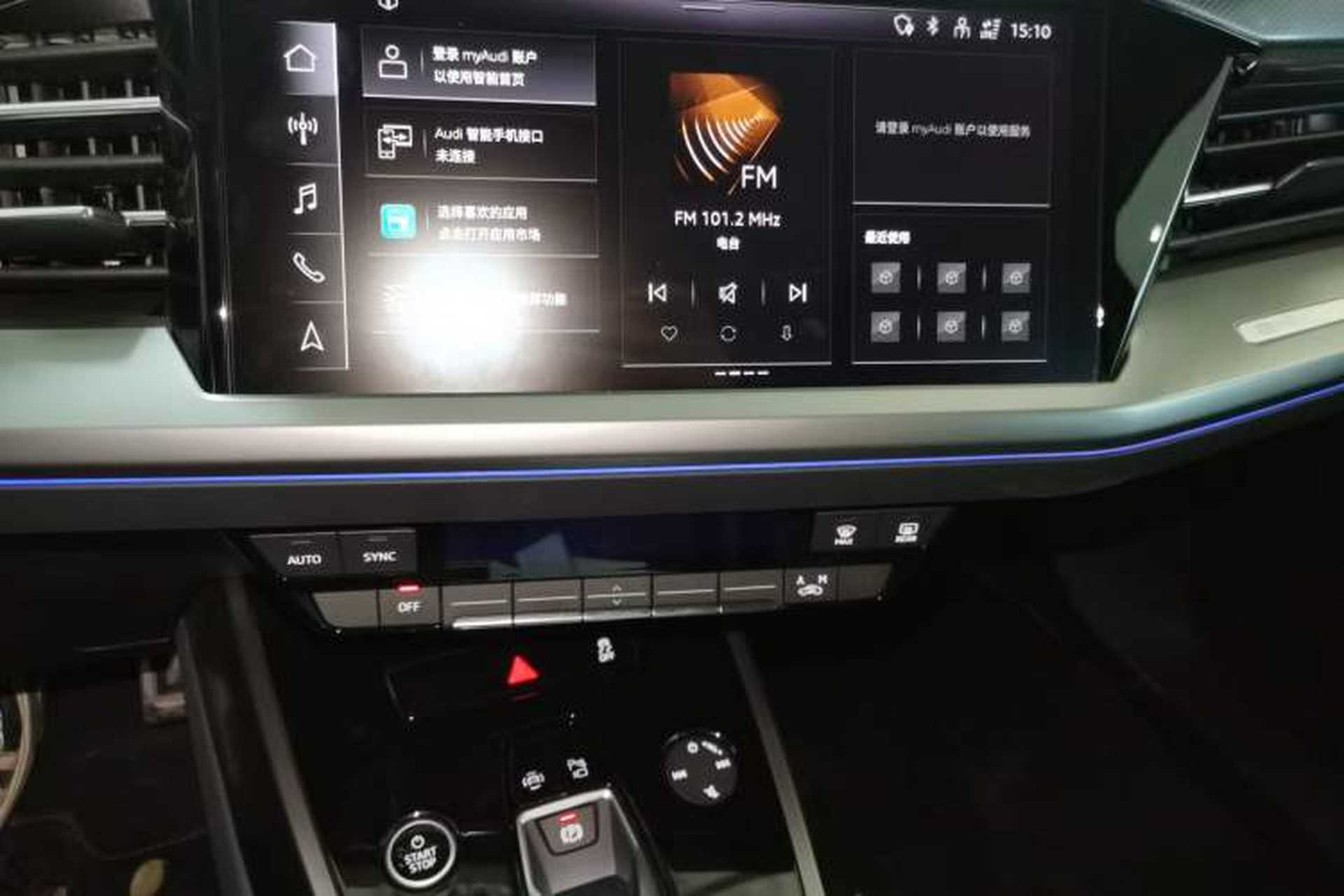 Used Audi Q4 e-tron 2024 40 e-tron Adventure Edition Audio And AC Panel
