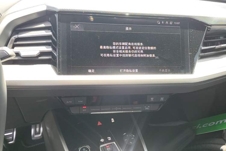 Used Audi Q4 e-tron 2024 40 e-tron Adventure Edition Audio And AC Panel