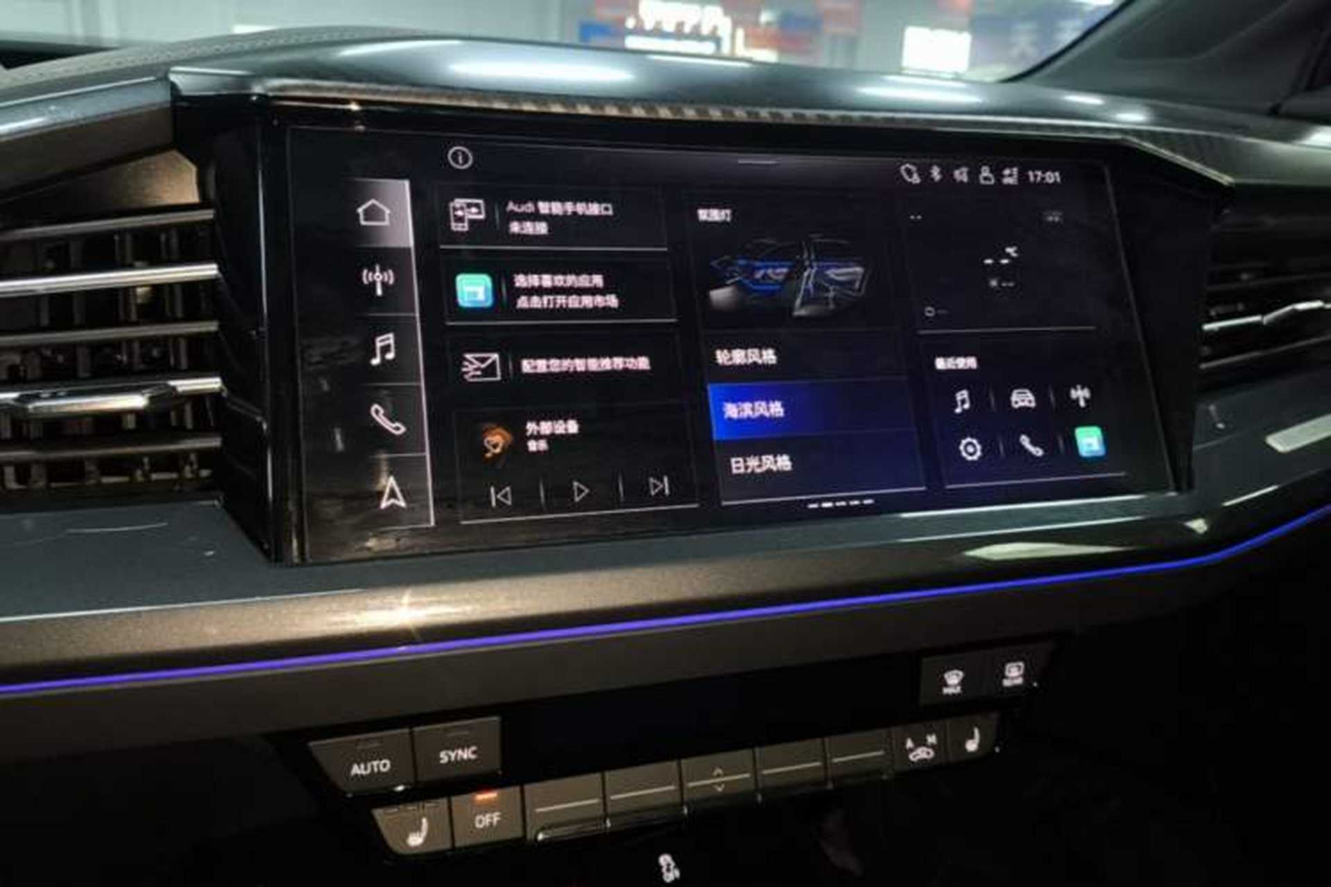 Used Audi Q4 e-tron 2024 40 e-tron Boundary Edition Audio And AC Panel