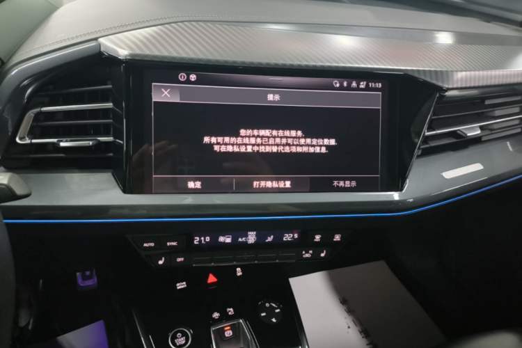 Used Audi Q4 e-tron 2024 40 e-tron Boundary Edition Audio And AC Panel
