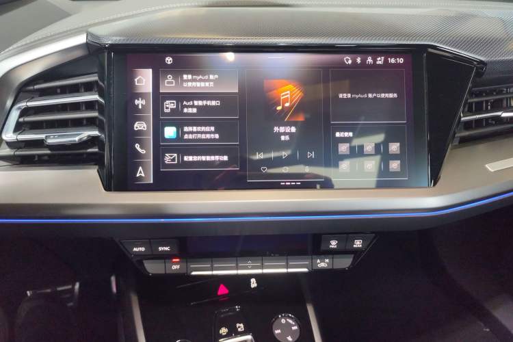 Used Audi Q4 e-tron 2024 40 e-tron Adventure Edition Audio And AC Panel