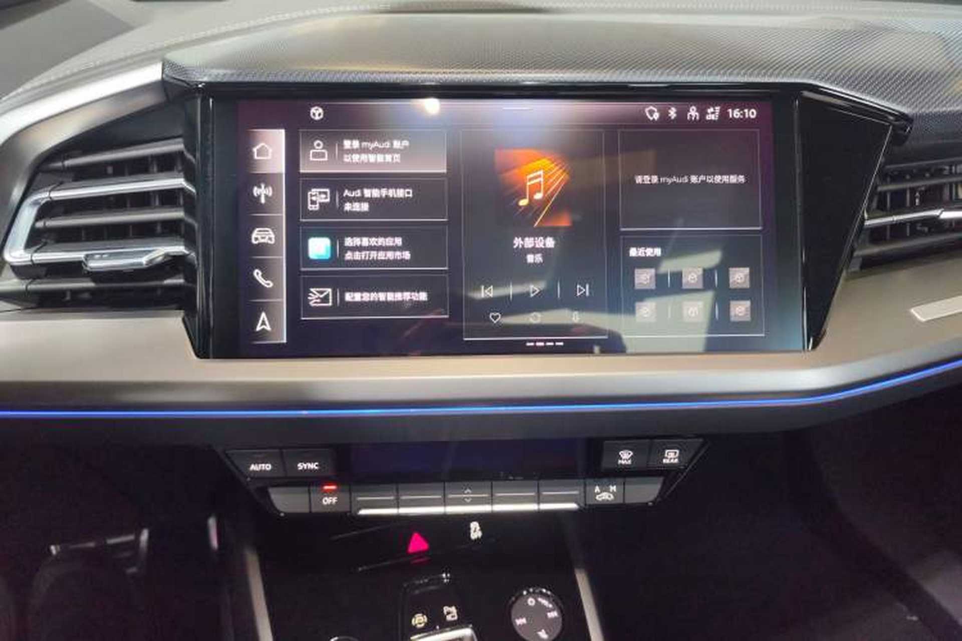 Used Audi Q4 e-tron 2024 40 e-tron Adventure Edition Audio And AC Panel