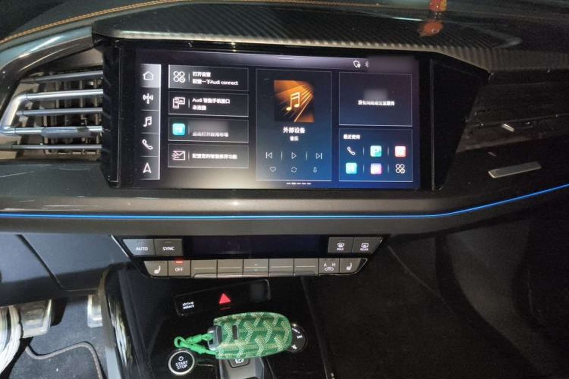 Used Audi Q4 e-tron 2024 50 e-tron quattro Creation Edition Midnight Audio And AC Panel