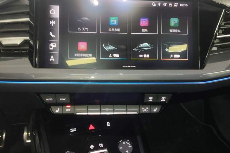 Used Audi Q4 e-tron 2024 40 e-tron Boundary Edition Audio And AC Panel