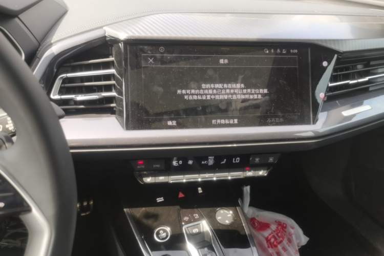Used Audi Q4 e-tron 2024 40 e-tron Boundary Edition Audio And AC Panel
