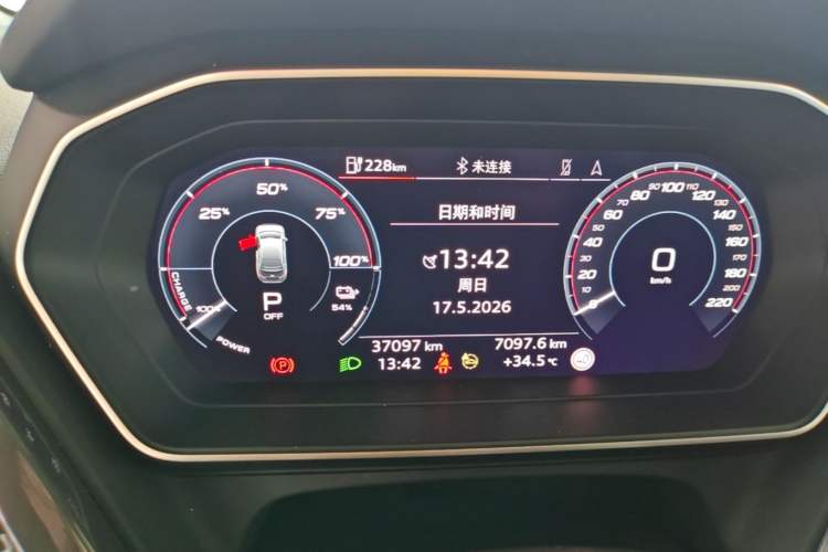 Used Audi Q4 e-tron 2024 40 e-tron Boundary Edition Instrument Cluster