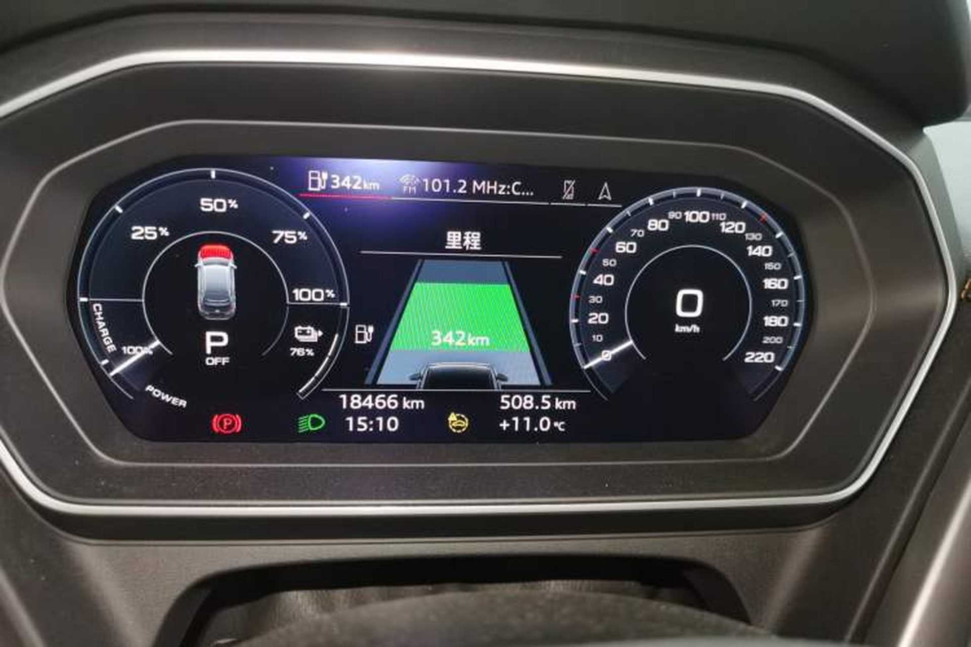 Used Audi Q4 e-tron 2024 40 e-tron Adventure Edition Instrument Cluster