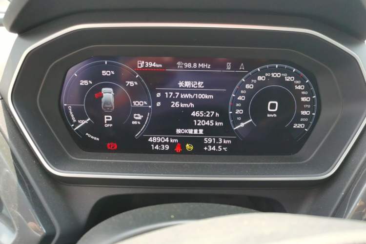 Used Audi Q4 e-tron 2024 40 e-tron Boundary Edition Instrument Cluster