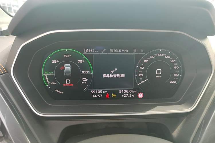 Used Audi Q4 e-tron 2024 40 e-tron Boundary Edition Instrument Cluster