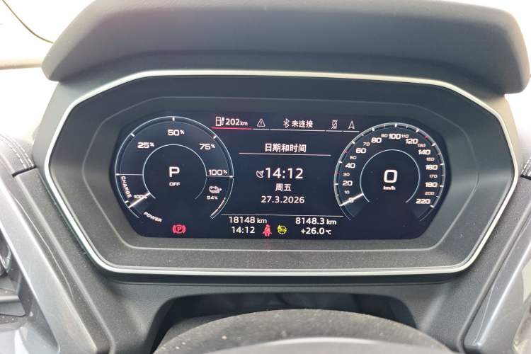 Used Audi Q4 e-tron 2024 40 e-tron Boundary Edition Instrument Cluster