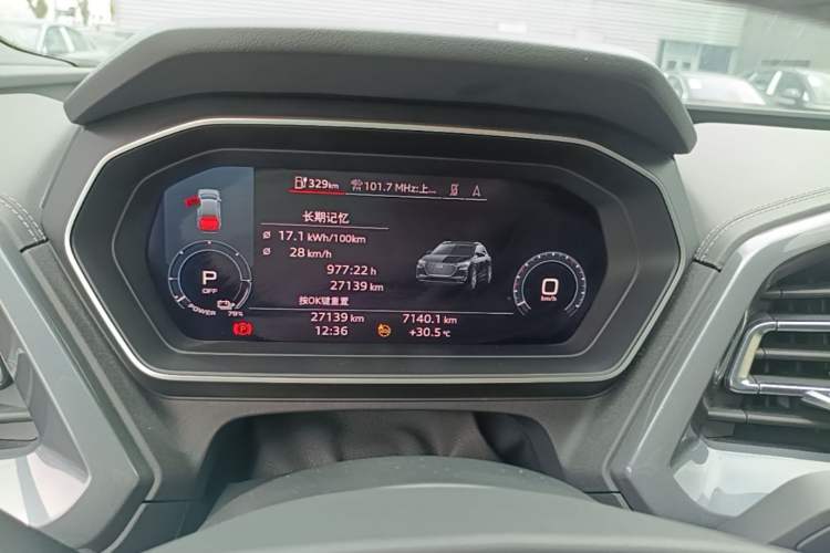 Used Audi Q4 e-tron 2024 40 e-tron Boundary Edition Instrument Cluster
