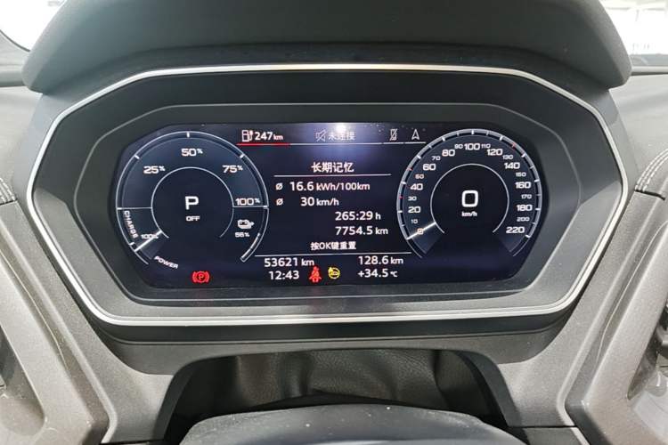 Used Audi Q4 e-tron 2024 40 e-tron Boundary Edition Instrument Cluster