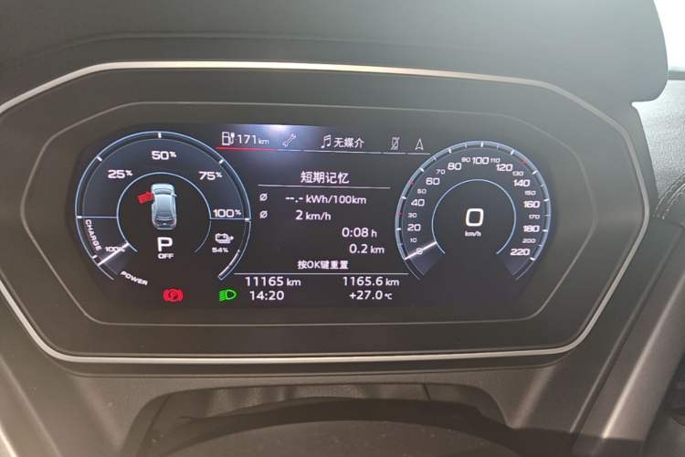 Used Audi Q4 e-tron 2024 40 e-tron Adventure Edition Instrument Cluster