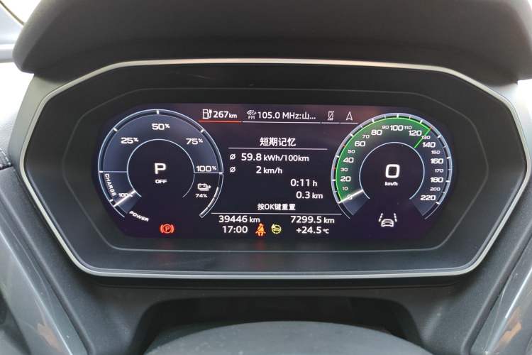 Used Audi Q4 e-tron 2024 40 e-tron Boundary Edition Instrument Cluster