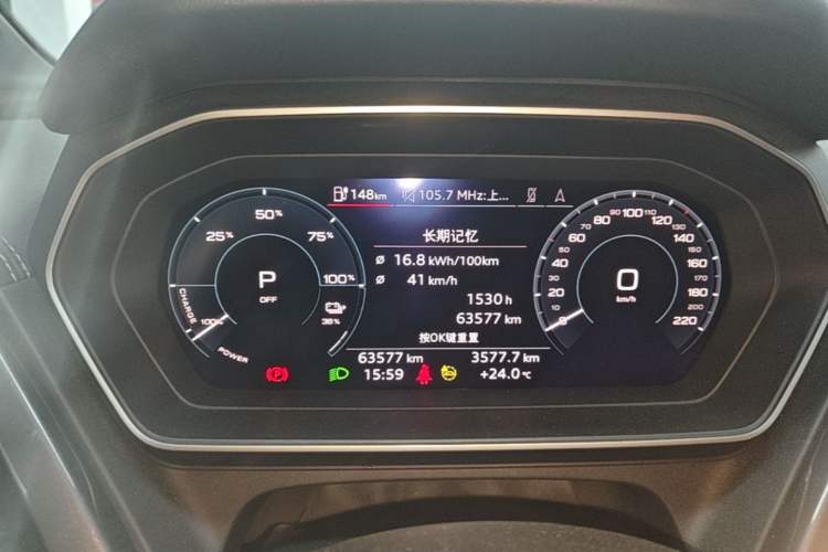 Used Audi Q4 e-tron 2024 40 e-tron Boundary Edition Instrument Cluster