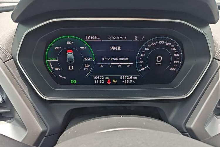 Used Audi Q4 e-tron 2024 40 e-tron Adventure Edition Instrument Cluster