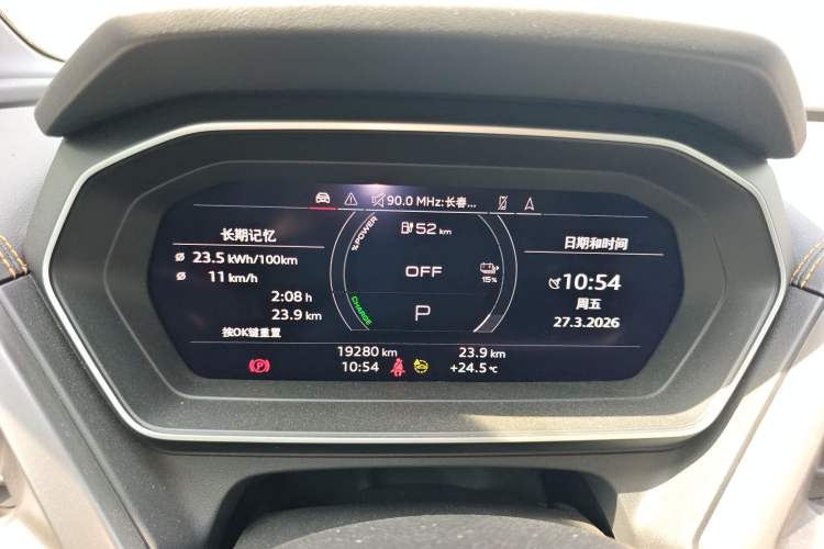 Used Audi Q4 e-tron 2024 40 e-tron Adventure Edition Instrument Cluster