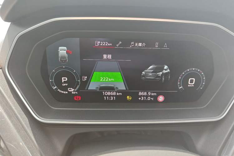 Used Audi Q4 e-tron 2024 40 e-tron Boundary Edition Instrument Cluster