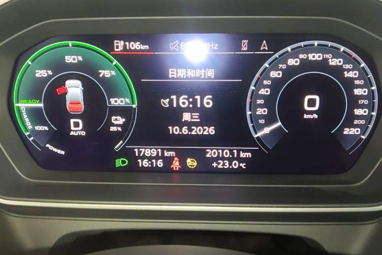 Used Audi Q4 e-tron 2024 40 e-tron Boundary Edition Instrument Cluster