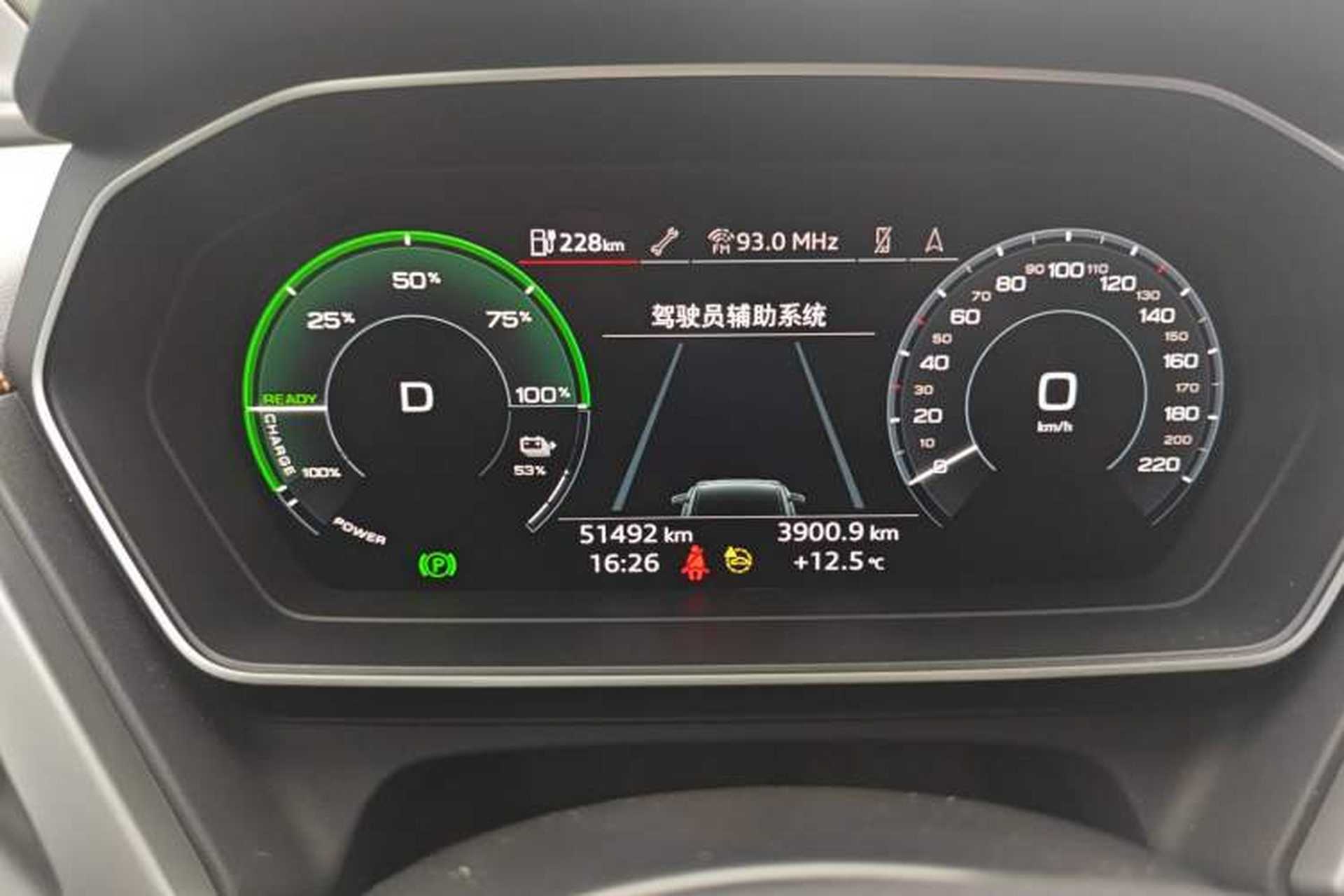 Used Audi Q4 e-tron 2024 40 e-tron Adventure Edition Instrument Cluster