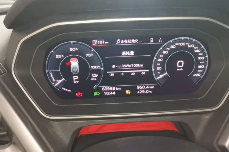 Used Audi Q4 e-tron 2024 40 e-tron Adventure Edition Instrument Cluster