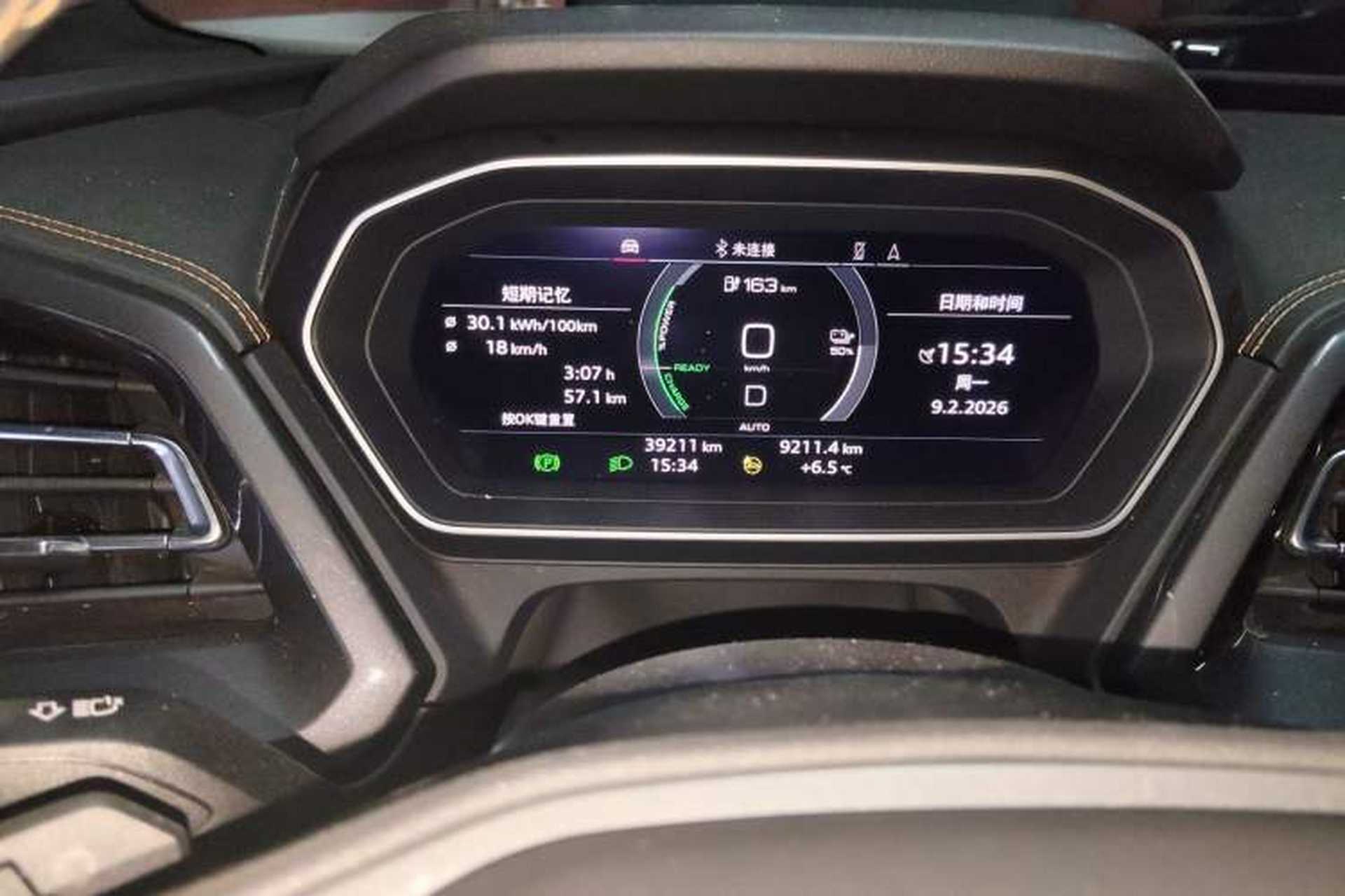 Used Audi Q4 e-tron 2024 50 e-tron quattro Creation Edition Midnight Odometer Close Up