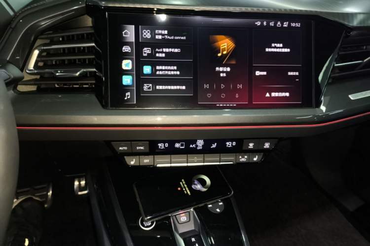 Used Audi Q4 e-tron 2024 40 e-tron Boundary Edition Audio And AC Panel