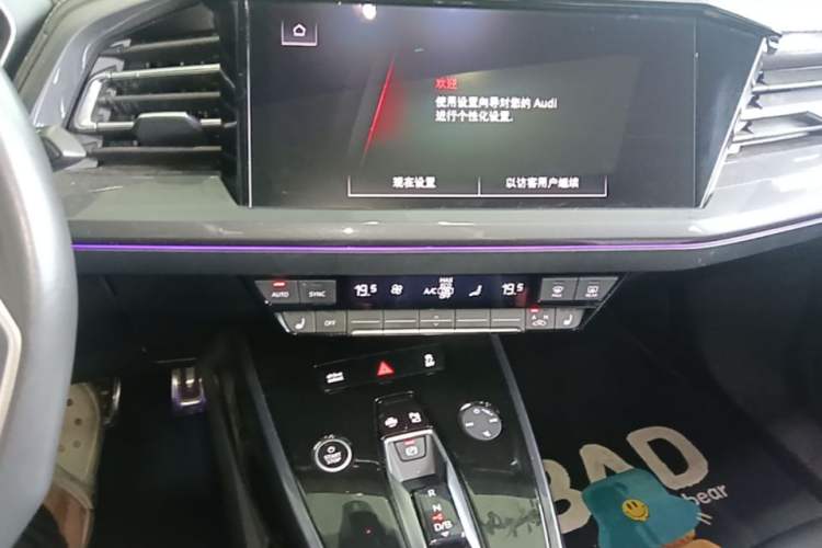 Used Audi Q4 e-tron 2024 40 e-tron Boundary Edition Audio And AC Panel