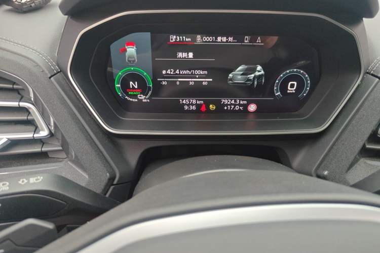 Used Audi Q4 e-tron 2024 40 e-tron Boundary Edition Instrument Cluster