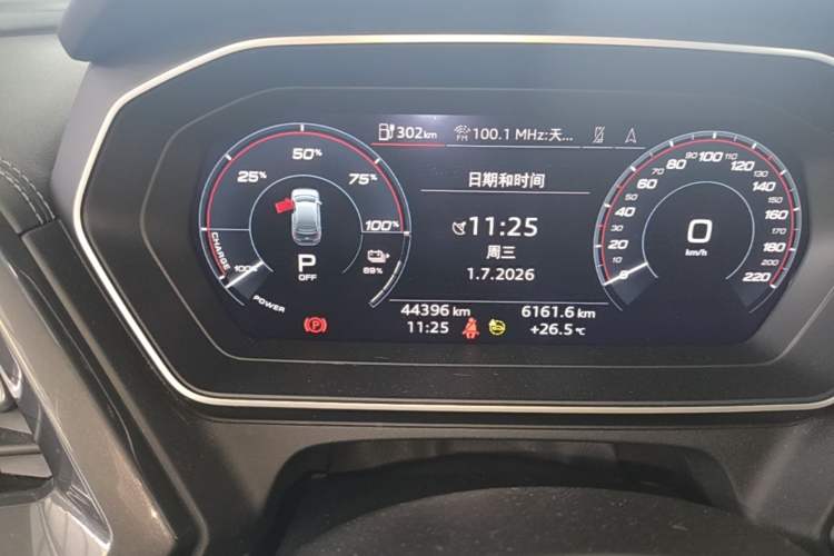 Used Audi Q4 e-tron 2024 40 e-tron Boundary Edition Instrument Cluster