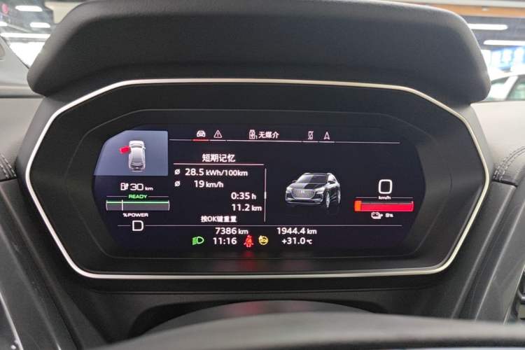 Used Audi Q4 e-tron 2024 40 e-tron Boundary Edition Instrument Cluster